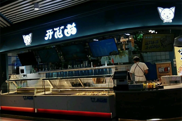 开心猫冷锅串串