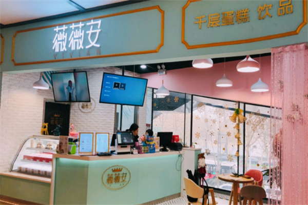 薇薇安蛋糕 薇薇安蛋糕