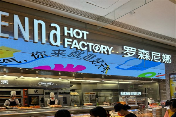 L’SENNA罗森尼娜蛋糕店