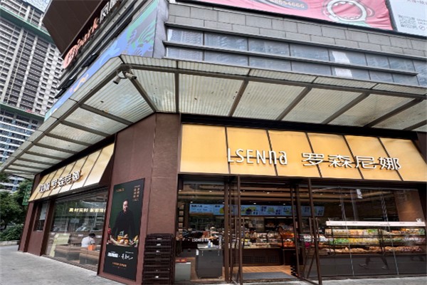 L’SENNA罗森尼娜蛋糕店