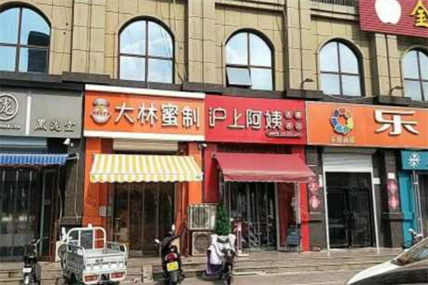 大林蜜制