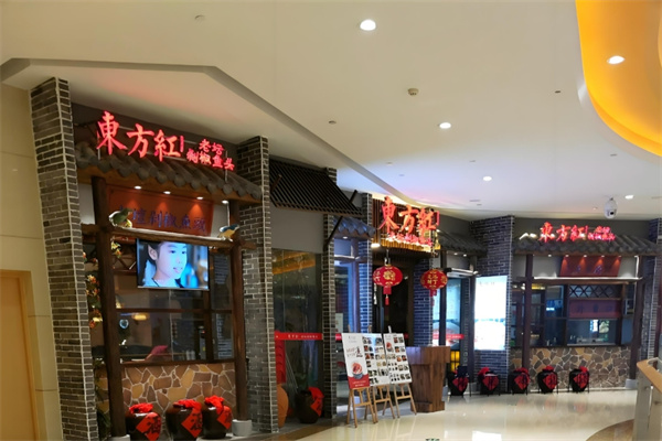东方红老坛剁椒鱼头