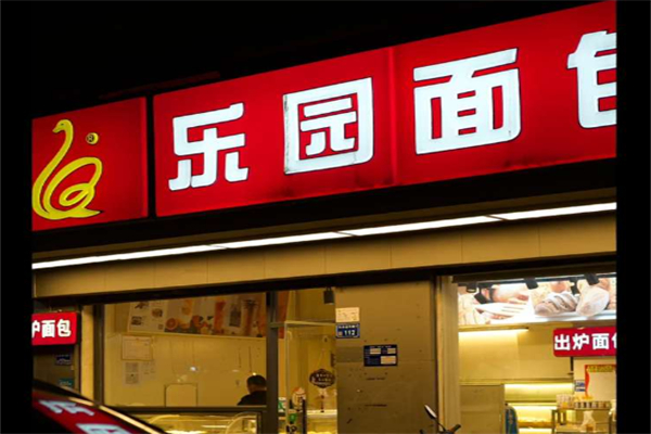 乐园面包