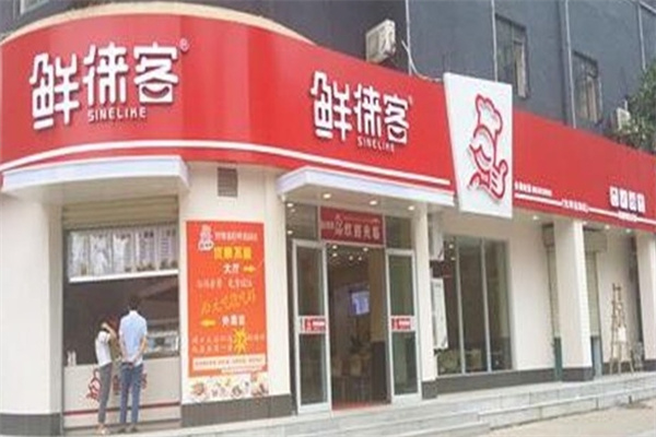 鲜徕客早餐车