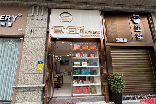 食宜鲜炖燕窝