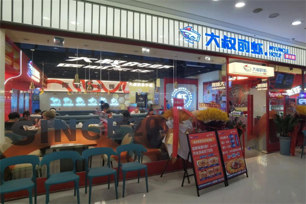 大叔的虾 大叔的虾
