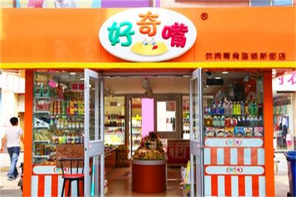 好奇嘴零食 好奇嘴零食