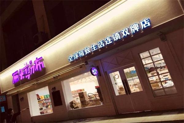 石头剪刀布
