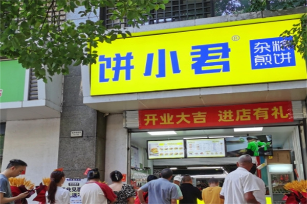 饼小君杂粮煎饼