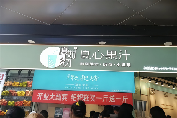 陶陶家粑粑坊