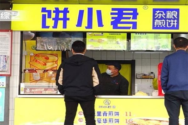 饼小君杂粮煎饼