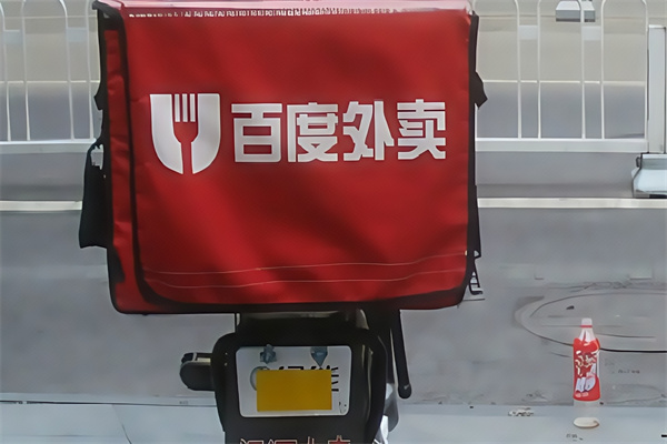 百度外卖