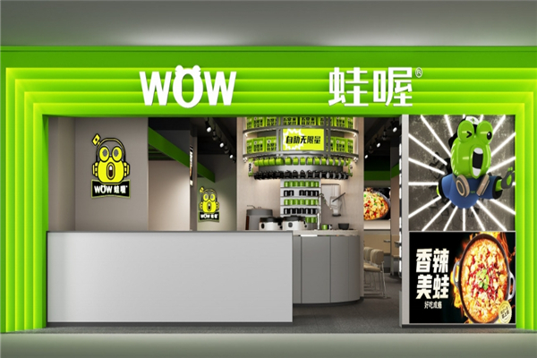 蛙喔牛蛙