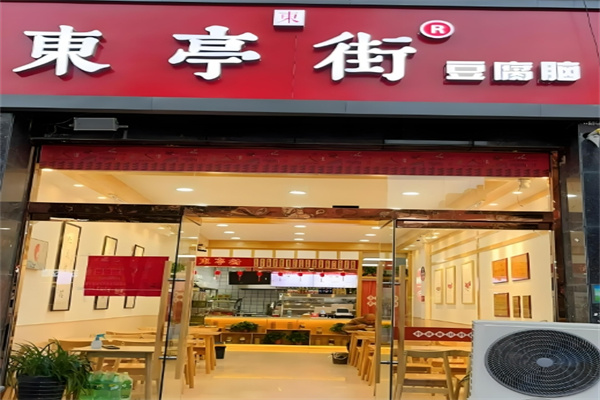 东亭街豆腐脑