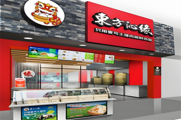 东方沁缘汤包