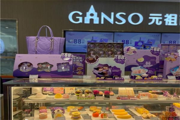 ganso元祖蛋糕