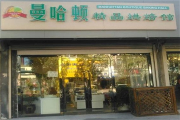 曼哈顿蛋糕店