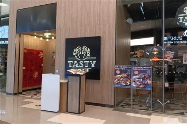Tasty蛋糕
