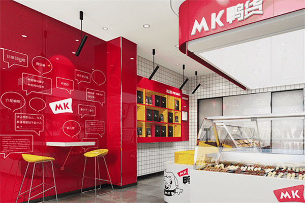 塘沽mk鸭货