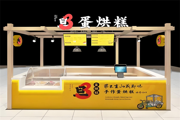 旦3蛋烘糕