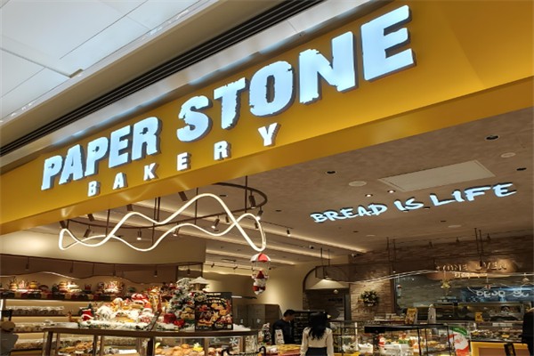 PAPER STONE BAKERY