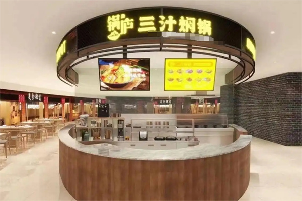 车记餐创 车记餐创