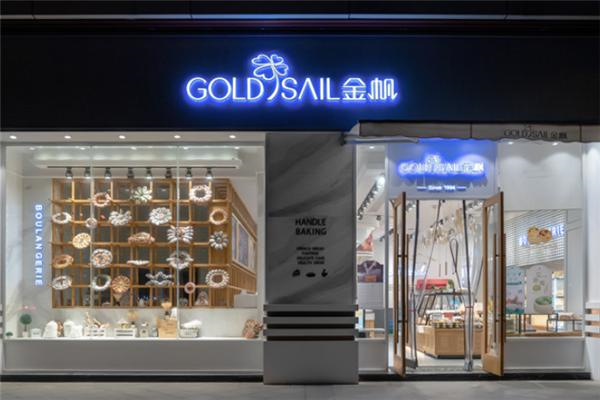 金帆蛋糕 金帆蛋糕