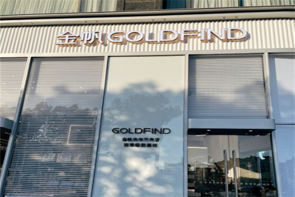 金帆蛋糕 金帆蛋糕