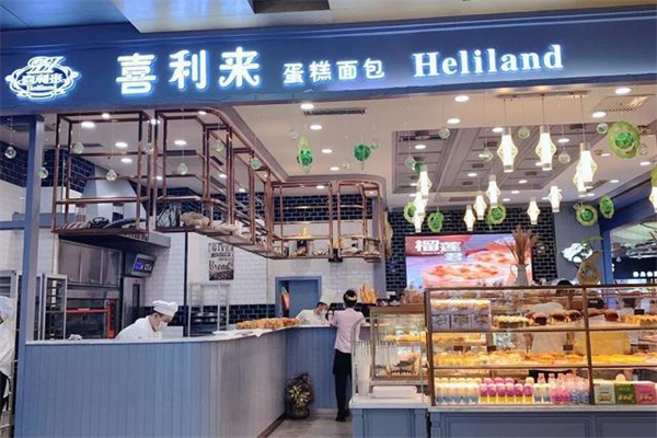 喜利来蛋糕店 喜利来蛋糕店