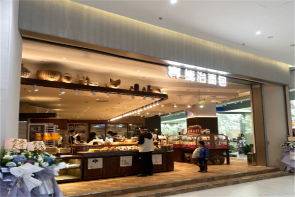 熊治面包店