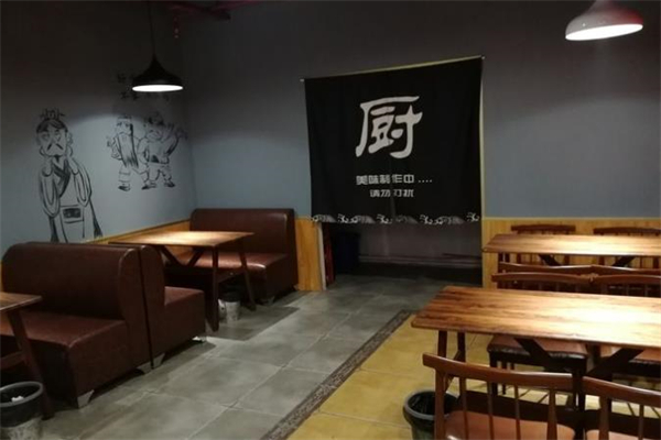 嗨辣呦呦鱼加盟