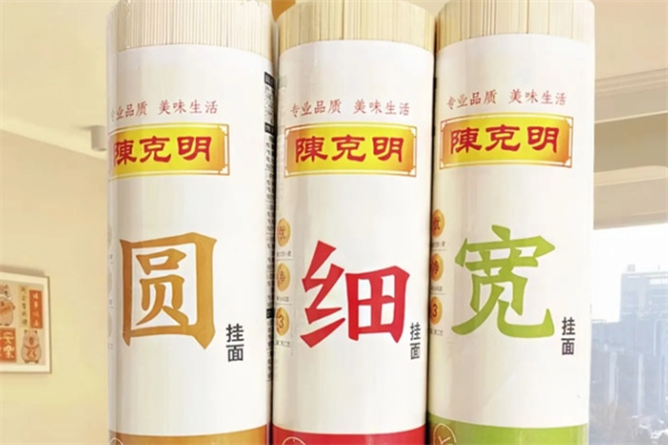 陈克明面条