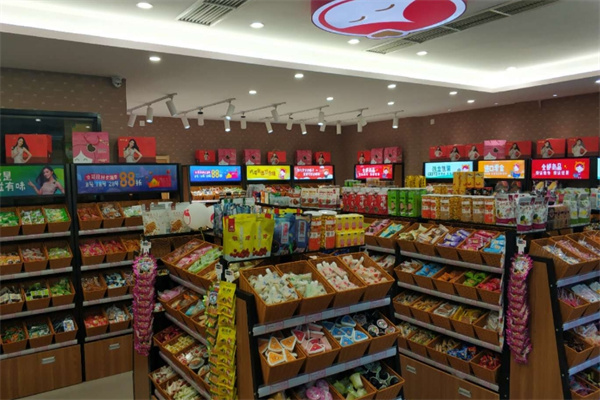 味你而来零食店