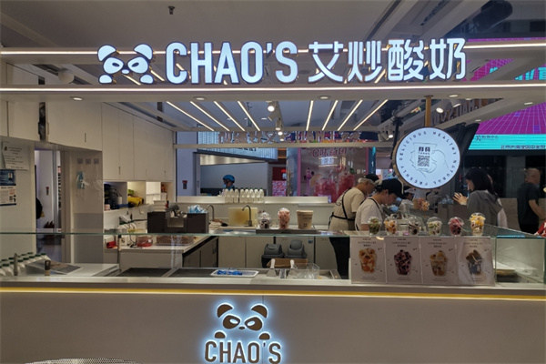 CHAO’S艾炒酸奶