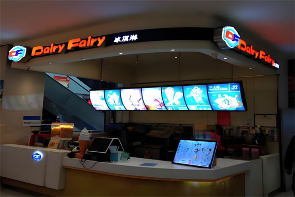 Dairy Fairy冰淇淋