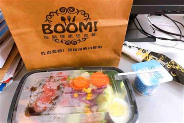 BOOM!低脂餐