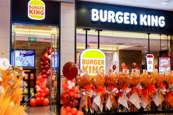 BURGER KING 汉堡王