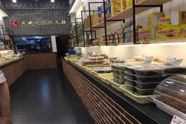 肯味你