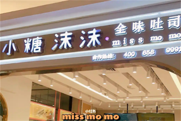 小糖沫沫全味吐司面包