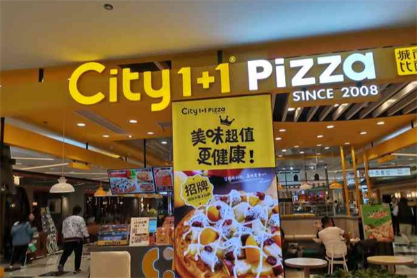 City 1+1 pizza 比萨