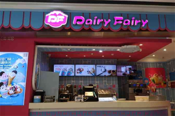 Dairy Fairy冰淇淋