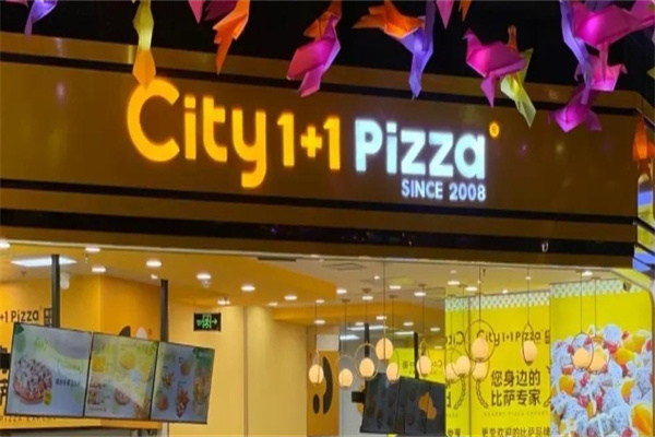 City 1+1 pizza 比萨