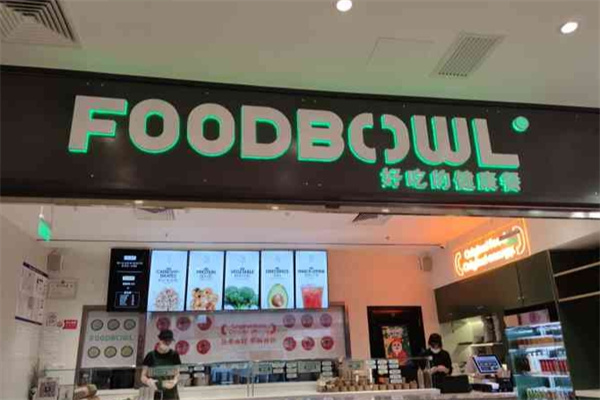foodbowl超级碗 foodbowl超级碗