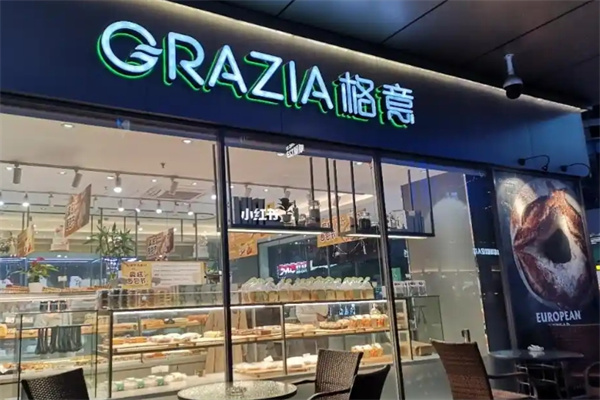 grazia格意