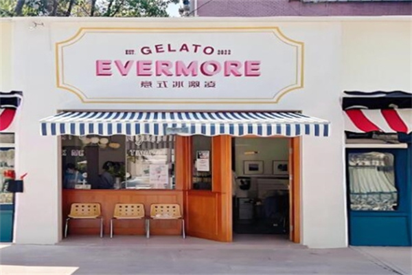 gelato冰激凌 gelato冰激凌