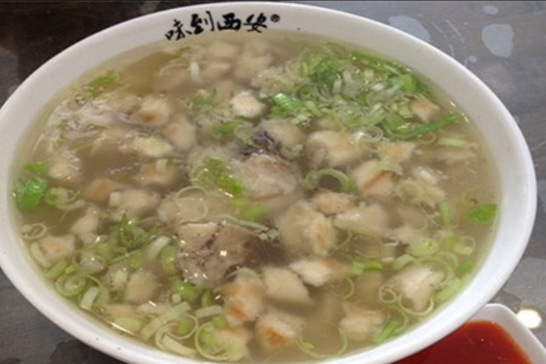 味到西安