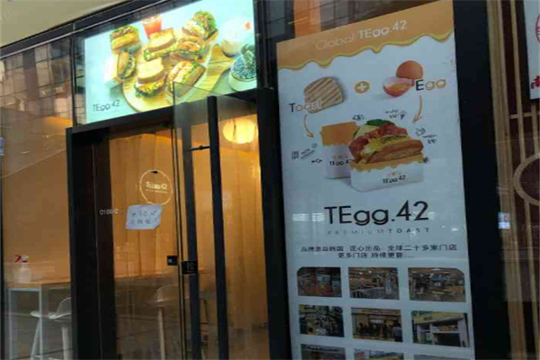 tegg.42滑蛋吐司