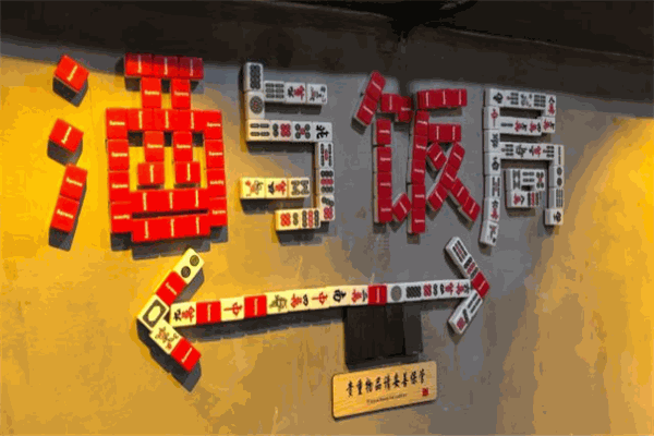 酒与饭局 酒与饭局