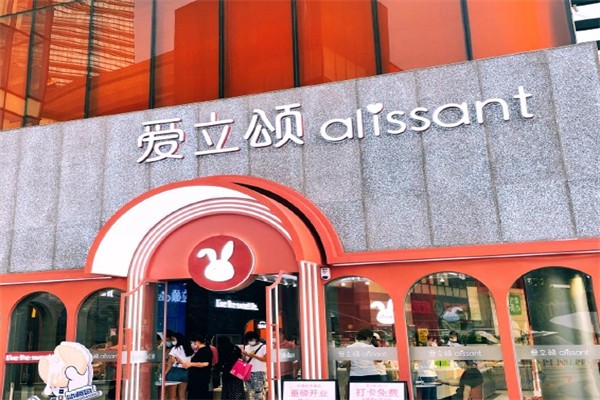 爱立颂蛋糕店