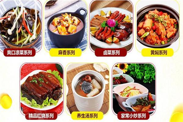 菜小仙小碗菜